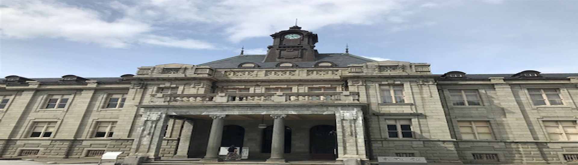 藤沢市行政書士